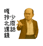 携北の神秘領域3-携北細好野狼（個別スタンプ：24）