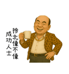 携北の神秘領域3-携北細好野狼（個別スタンプ：25）