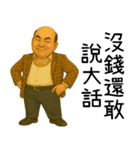 携北の神秘領域3-携北細好野狼（個別スタンプ：26）