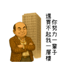 携北の神秘領域3-携北細好野狼（個別スタンプ：27）