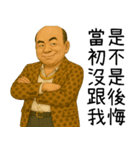 携北の神秘領域3-携北細好野狼（個別スタンプ：28）