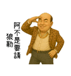 携北の神秘領域3-携北細好野狼（個別スタンプ：29）