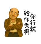 携北の神秘領域3-携北細好野狼（個別スタンプ：31）