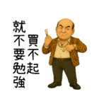 携北の神秘領域3-携北細好野狼（個別スタンプ：32）