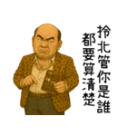 携北の神秘領域3-携北細好野狼（個別スタンプ：33）