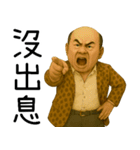 携北の神秘領域3-携北細好野狼（個別スタンプ：34）