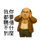 携北の神秘領域3-携北細好野狼（個別スタンプ：37）