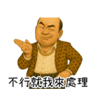 携北の神秘領域3-携北細好野狼（個別スタンプ：38）