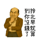 携北の神秘領域3-携北細好野狼（個別スタンプ：39）