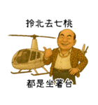 携北の神秘領域3-携北細好野狼（個別スタンプ：40）