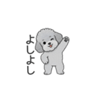 フランクな会話のトイプードル（感情多め）（個別スタンプ：2）