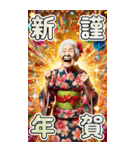 面白いハイテンションおばあちゃん再販（個別スタンプ：4）