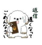 飛び出す犬さん 「よく使う言葉」（個別スタンプ：6）