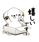飛び出す犬さん 「よく使う言葉」（個別スタンプ：14）