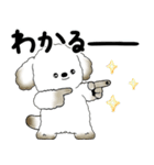 飛び出す犬さん 「よく使う言葉」（個別スタンプ：16）