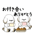 飛び出す犬さん 「よく使う言葉」（個別スタンプ：19）
