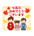 飛び出す、七五三お祝いつめあわせ・3（個別スタンプ：1）