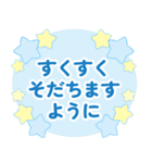 飛び出す、七五三お祝いつめあわせ・3（個別スタンプ：11）
