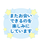 飛び出す、七五三お祝いつめあわせ・3（個別スタンプ：12）