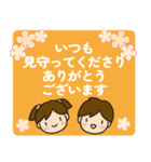 飛び出す、七五三お祝いつめあわせ・3（個別スタンプ：14）