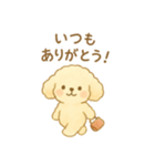 マルチーズの日常スタンプ！（個別スタンプ：7）