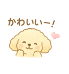 マルチーズの日常スタンプ！（個別スタンプ：9）