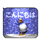 雪とペンギン2（ポップアップ）（個別スタンプ：6）