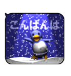 雪とペンギン2（ポップアップ）（個別スタンプ：7）