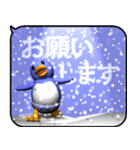 雪とペンギン2（ポップアップ）（個別スタンプ：9）