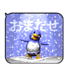 雪とペンギン2（ポップアップ）（個別スタンプ：17）