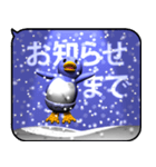 雪とペンギン2（ポップアップ）（個別スタンプ：18）