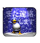 雪とペンギン2（ポップアップ）（個別スタンプ：19）