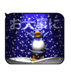 雪とペンギン2（ポップアップ）（個別スタンプ：20）