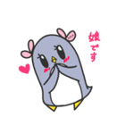 ペンギン娘ちゃんスタンプ（個別スタンプ：1）