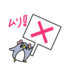 ペンギン娘ちゃんスタンプ（個別スタンプ：5）