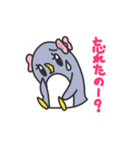 ペンギン娘ちゃんスタンプ（個別スタンプ：12）
