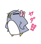 ペンギン娘ちゃんスタンプ（個別スタンプ：24）