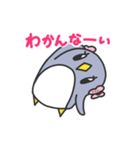 ペンギン娘ちゃんスタンプ（個別スタンプ：26）