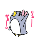 ペンギン娘ちゃんスタンプ（個別スタンプ：28）