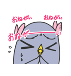 ペンギン娘ちゃんスタンプ（個別スタンプ：34）