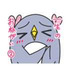 ペンギン娘ちゃんスタンプ（個別スタンプ：36）