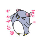 ペンギン娘ちゃんスタンプ（個別スタンプ：37）