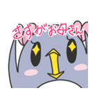 ペンギン娘ちゃんスタンプ（個別スタンプ：38）