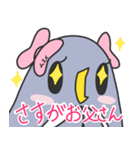 ペンギン娘ちゃんスタンプ（個別スタンプ：39）