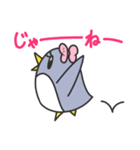 ペンギン娘ちゃんスタンプ（個別スタンプ：40）