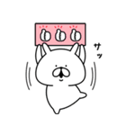 【復活！】ゆるうさぎ。4（個別スタンプ：1）