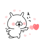 【復活！】ゆるうさぎ。4（個別スタンプ：3）