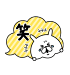 【復活！】ゆるうさぎ。4（個別スタンプ：5）