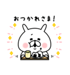 【復活！】ゆるうさぎ。4（個別スタンプ：11）