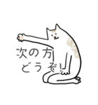 どうぞ猫のゆる日常のスタンプ（個別スタンプ：1）